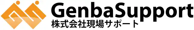 【株式会社現場サポート】 現場サポート　代表取締役社長交代に関するお知らせ