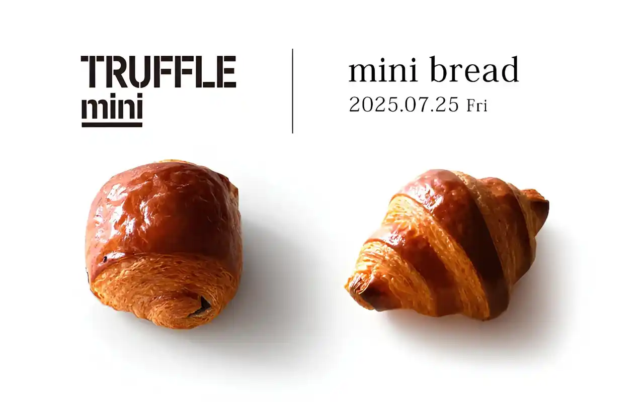 町田市に初出店！芳醇な香りの白トリュフパンが人気の「TRUFFLE mini」が町田マルイにオープン！