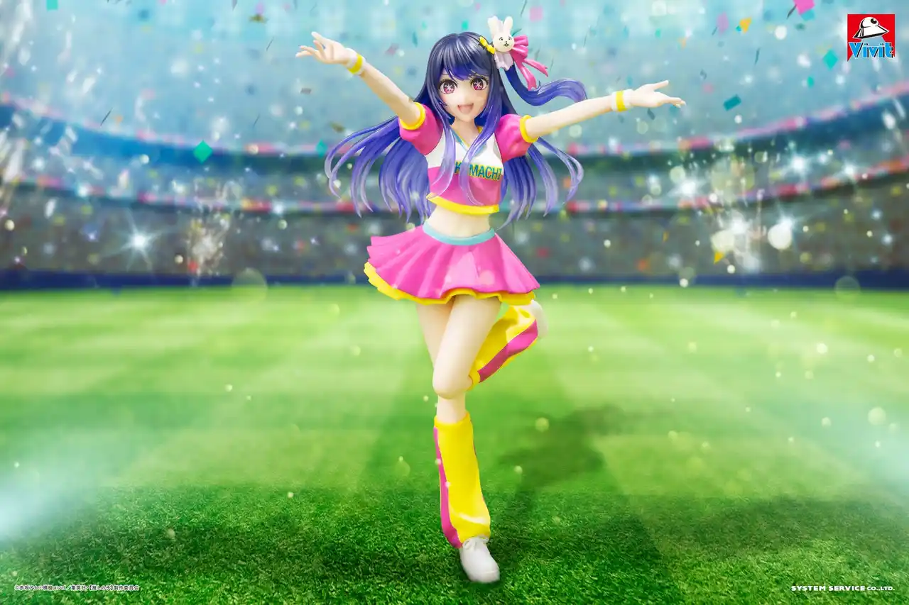 【システムサービス株式会社】 システムサービス「Vivitフィギュア」から「TVアニメ【推しの子】　アイ チアリーディングVer.」が2025年8月に登場！
