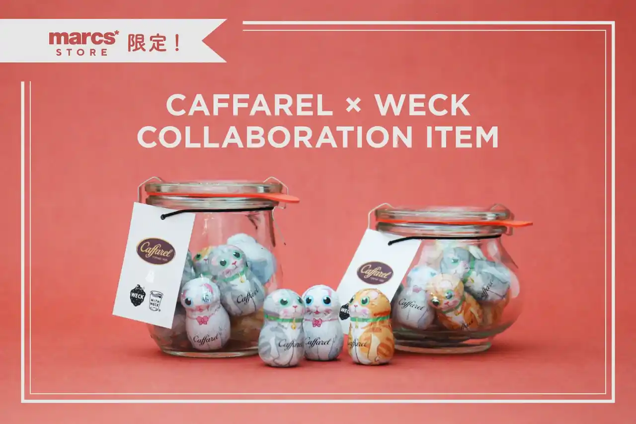 【株式会社マークスインターナショナル】 WECK x カファレル　コラボレーションアイテムが発売！