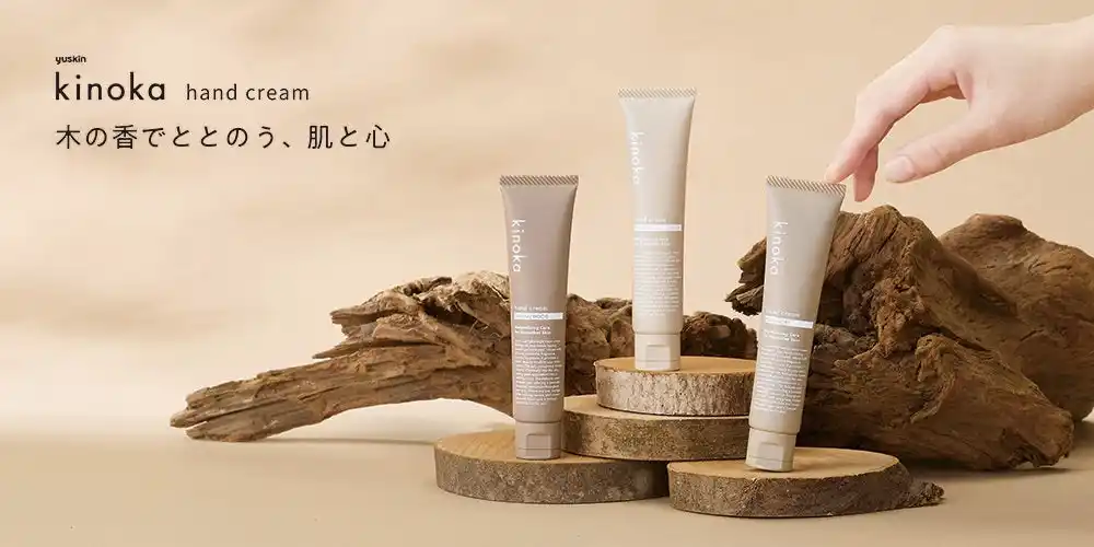 【ユースキン製薬株式会社】ハンドクリーム新ブランド『kinoka』9月発売 by PR TIMES