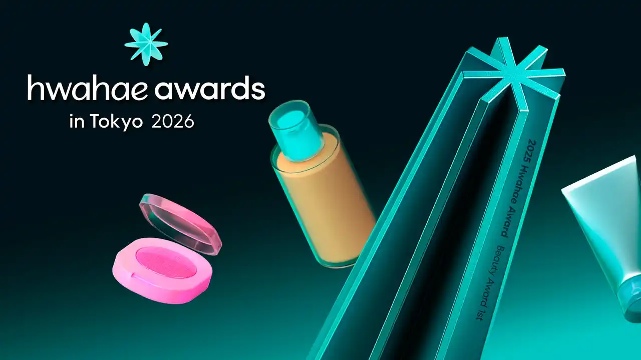 【STORiiY株式会社】 韓国No.1※化粧品口コミサイト hwahae（ファヘ）【hwahae awards in Tokyo 2026】を日本初開催