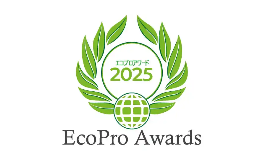 【ブラザー工業株式会社】 ブラザー、工作機械「SPEEDIO(スピーディオ) Sシリーズ」 「第8回エコプロアワード」で奨励賞を受賞