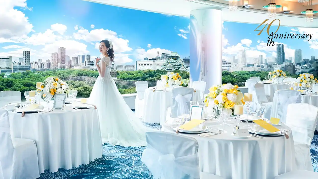 【ホテルニューオータニ大阪】関西最大級のブライダルフェアが開幕！開業40周年記念特別プランもお目見え！