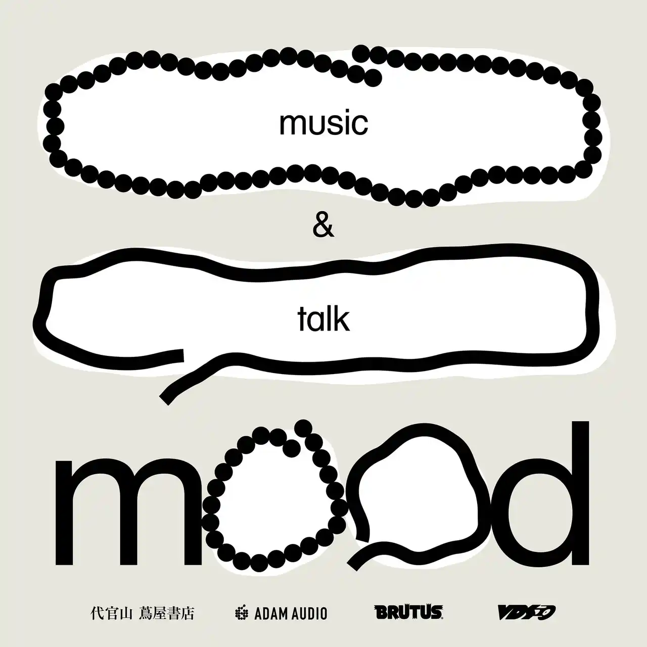 【代官山 蔦屋書店】音楽で毎日の空気を整える。リスニング＆トークイベントシリーズ「mood」を8月よりスタート