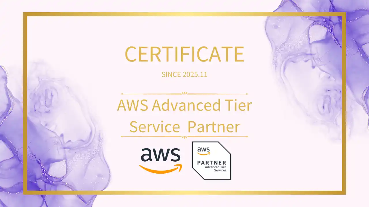 【Ragate(ラーゲイト)】 AWSパートナーネットワークにおいて「AWSアドバンストティアサービスパートナー」認定を取得