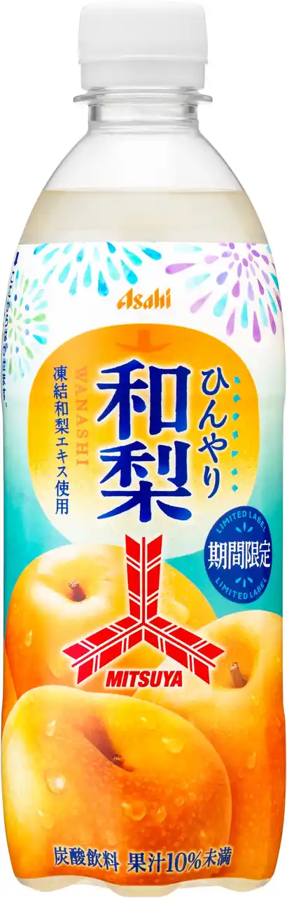 【アサヒ飲料】 『三ツ矢ひんやり和梨』7月22日発売