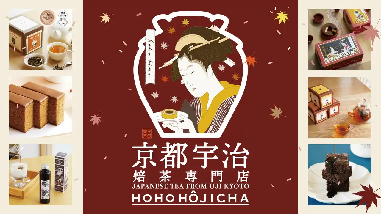 【京都ポルタにて】京都宇治「HOHO HOJICHA 焙茶専門店」が11/26（水）より14日間限定でPOP UP SHOPを開催!