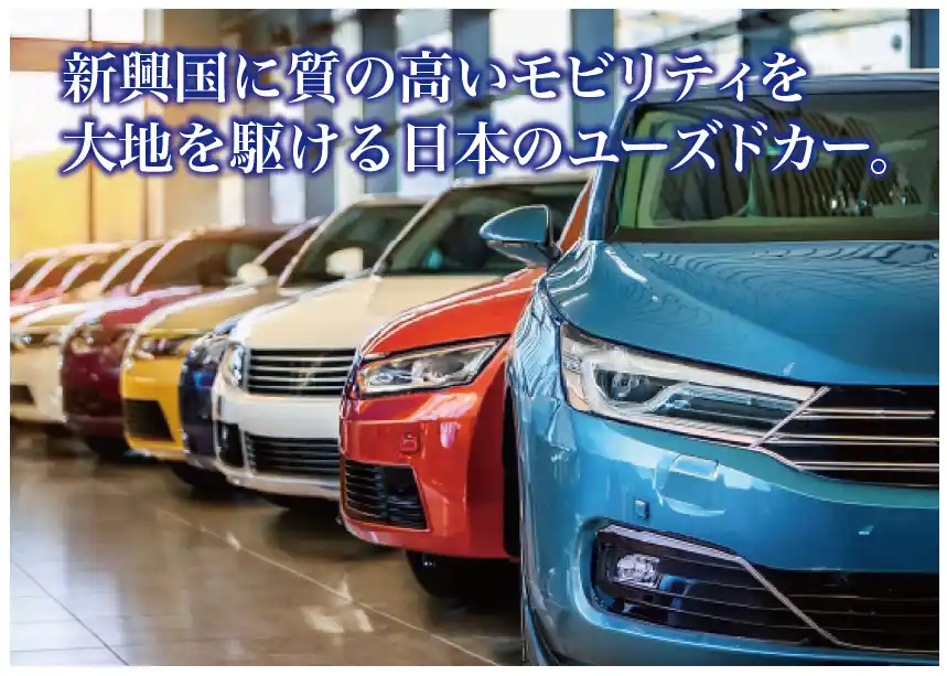 【株式会社グローバルクラウドエステート】 【完売御礼】女性の未来の利益と今の生活を豊かにするCAMEL『CAMEL44号 Earth Rideプロジェクト　完売』