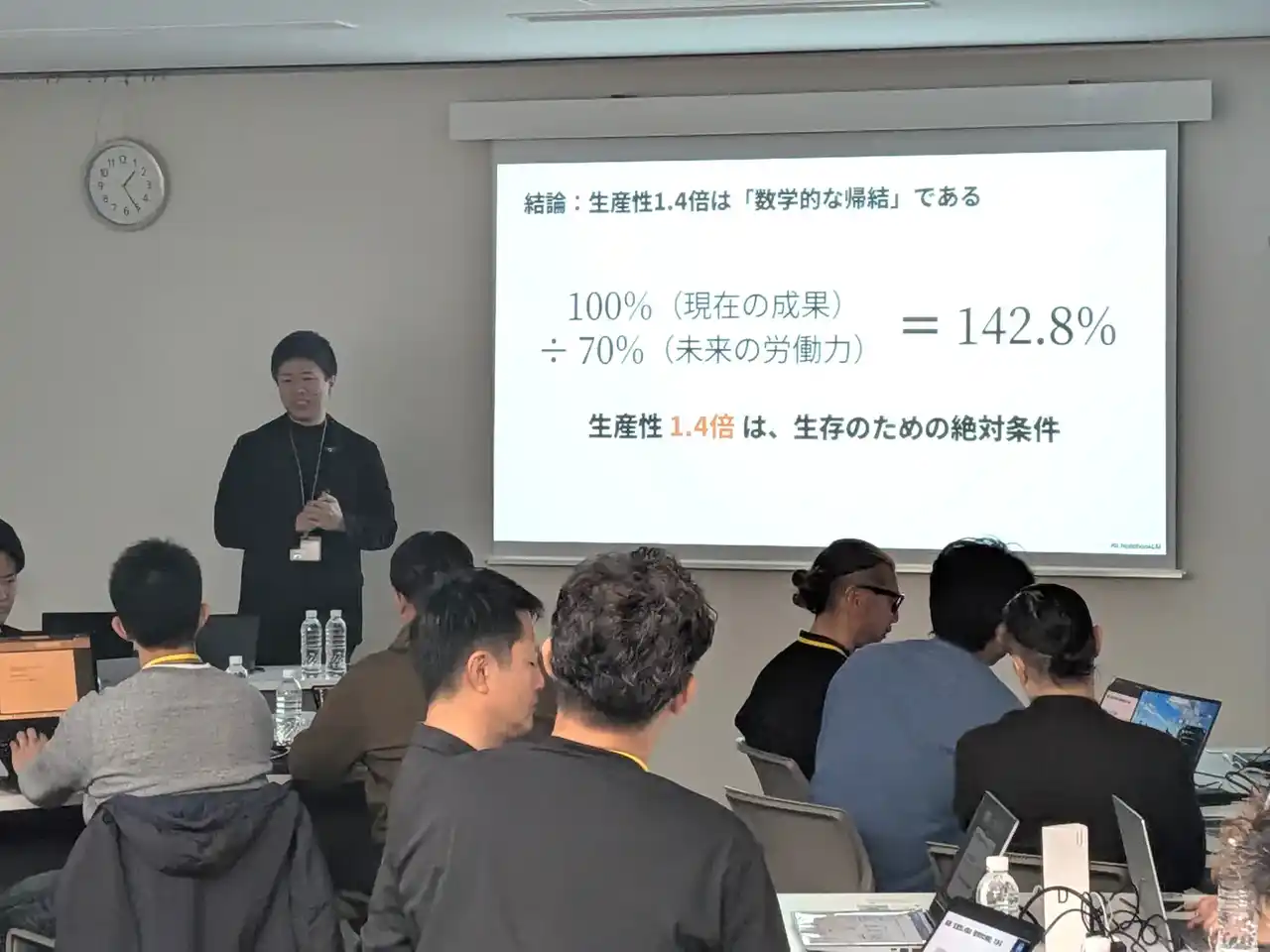 2/2開催 現役工務店が語る一人売上7000万 建築AI経営研究会