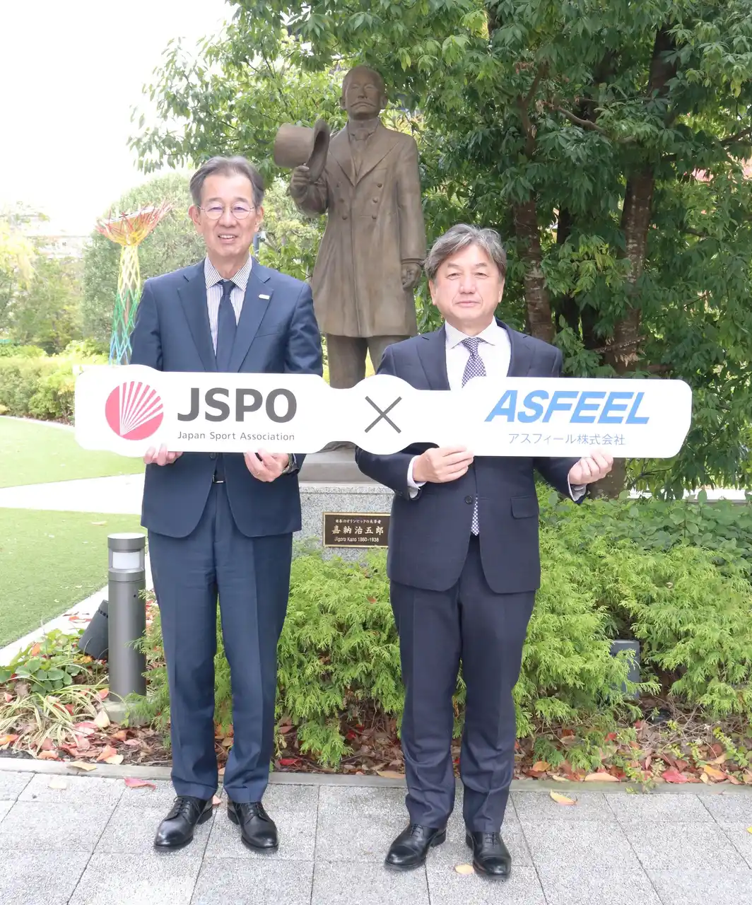 【JSPO】 JSPOとアスフィール株式会社がオフィシャルサプライヤー契約を新規締結