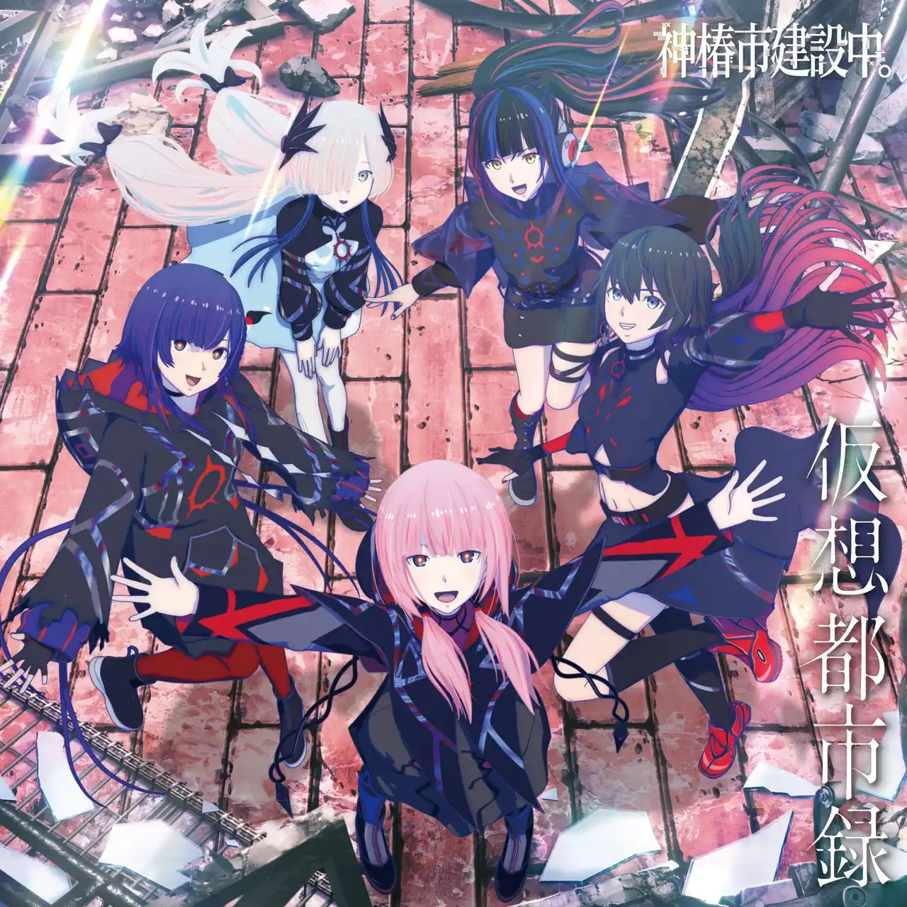 TVアニメ『神椿市建設中。』楽曲集「仮想都市録」11月19日(水)リリース決定！