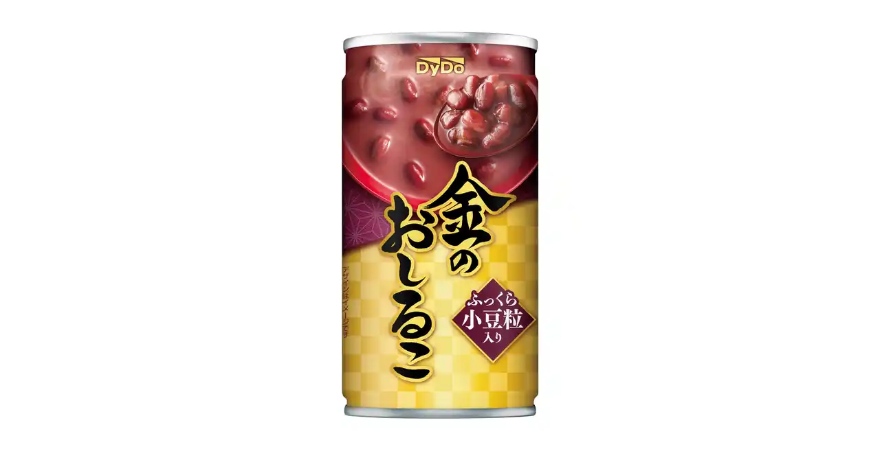 【ダイドードリンコ株式会社】 こだわりの“ふっくら小豆粒入り”「金のおしるこ」 リニューアルして発売！