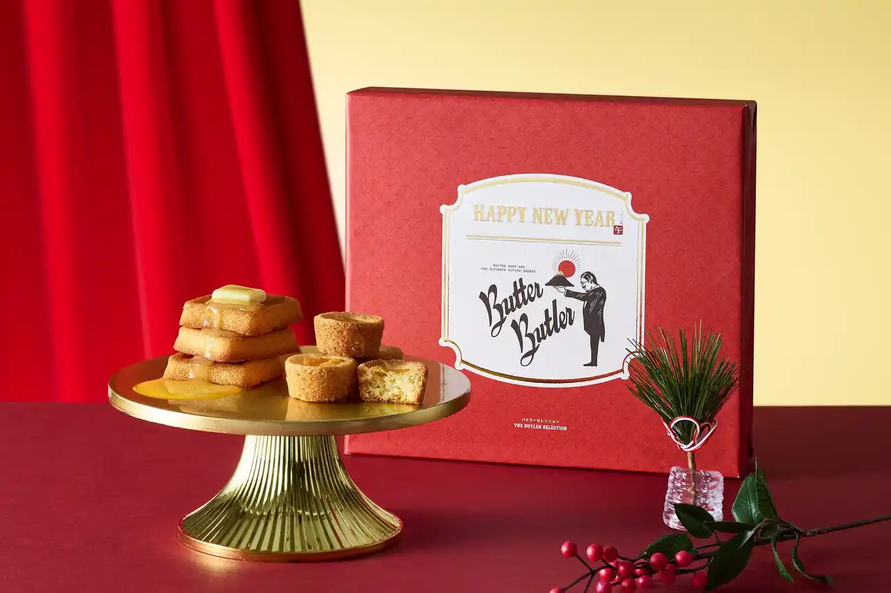 【株式会社シュクレイ】 ＜帰省やご挨拶を彩る特別なギフト＞【Butter Butler（バターバトラー）】より、感謝を込めて贈る「迎春バトラーセレクション」を12月19日に新発売。