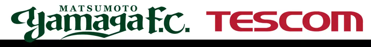 【テスコム】 テスコムが松本山雅FCとゴールドパートナー契約を締結