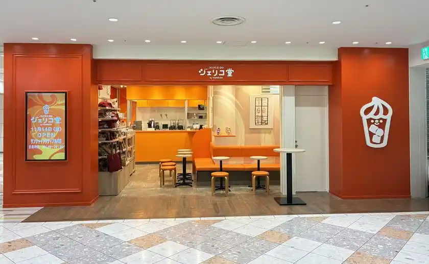 コメダの新業態 スタンド喫茶「ジェリコ堂」関東初出店「ジェリコ堂 サンシャインシティアルパ店」2025年11月14日オープン！