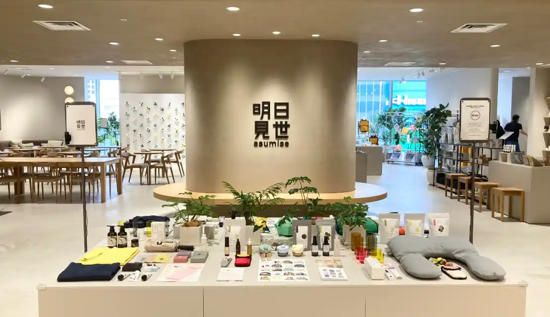 【堺市役所】 sakai kitchen〈堺キッチン〉認定商品のプロモーションを首都圏で実施します！