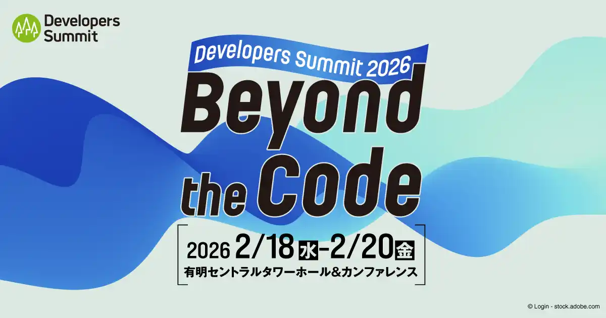 【株式会社Topotal】 【イベント協賛のお知らせ】Developers Summit 2026へ展示ブーススポンサーとして出展