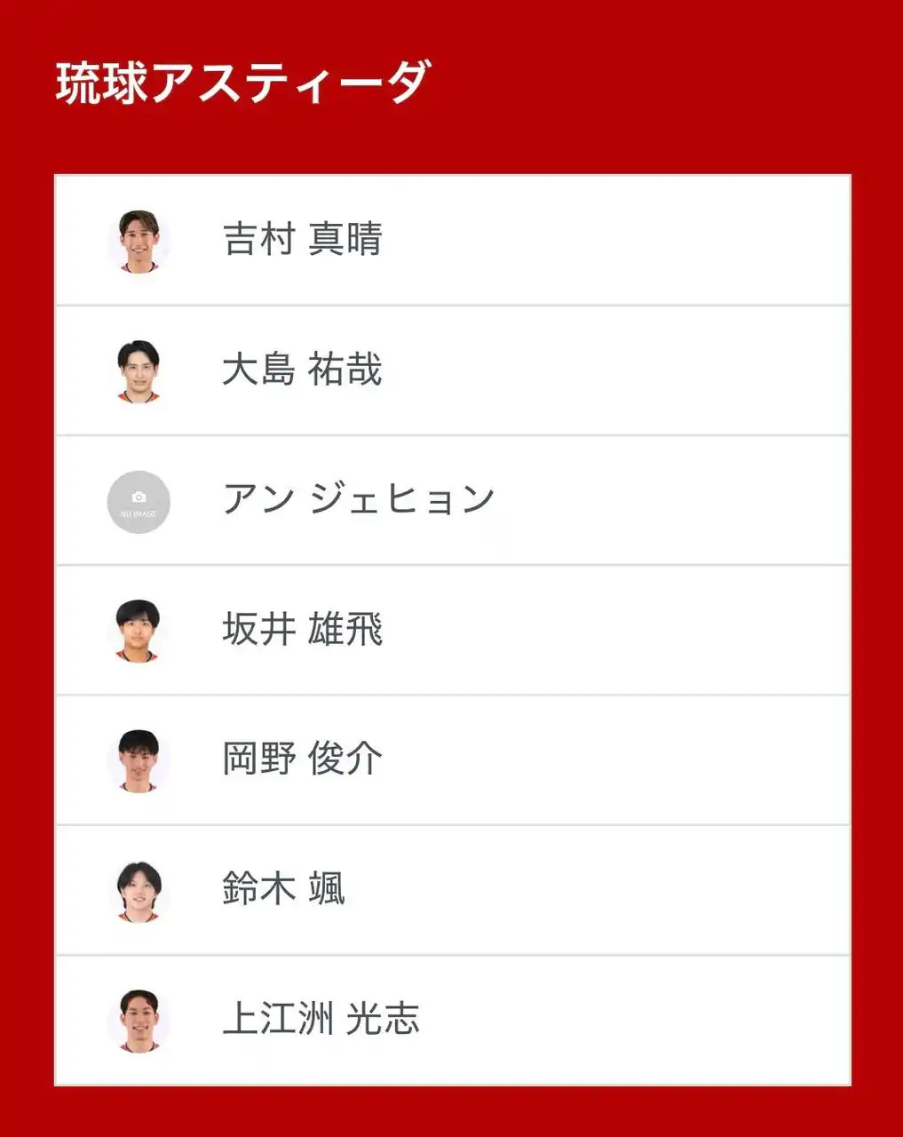 【卓球のＴリーグ】 ノジマＴリーグ 2025-2026シーズン 公式戦 8月30日開催 琉球アスティーダ vs 木下マイスター東京 ベンチ入り選手発表