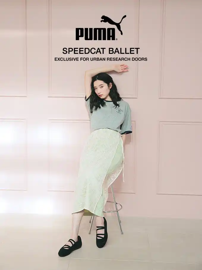 【（株）アーバンリサーチ】 PUMAよりURBAN RESEARCH DOORS限定『SPEEDCAT BALLET』が登場！