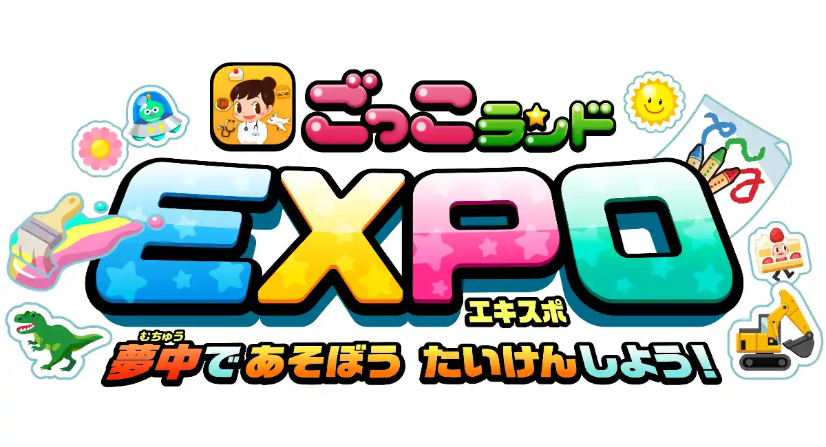 GWから連続開催、親子向け社会体験イベント「ごっこランドEXPO」〜2025年は全国30ヶ所で開催、延べ約7万人が来場〜