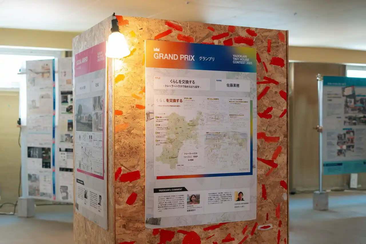 初の自社開催であるタイニーハウスアイデアコンテスト「YADOKARI TINY HOUSE CONTEST 2025」のグランプリ等が決定！