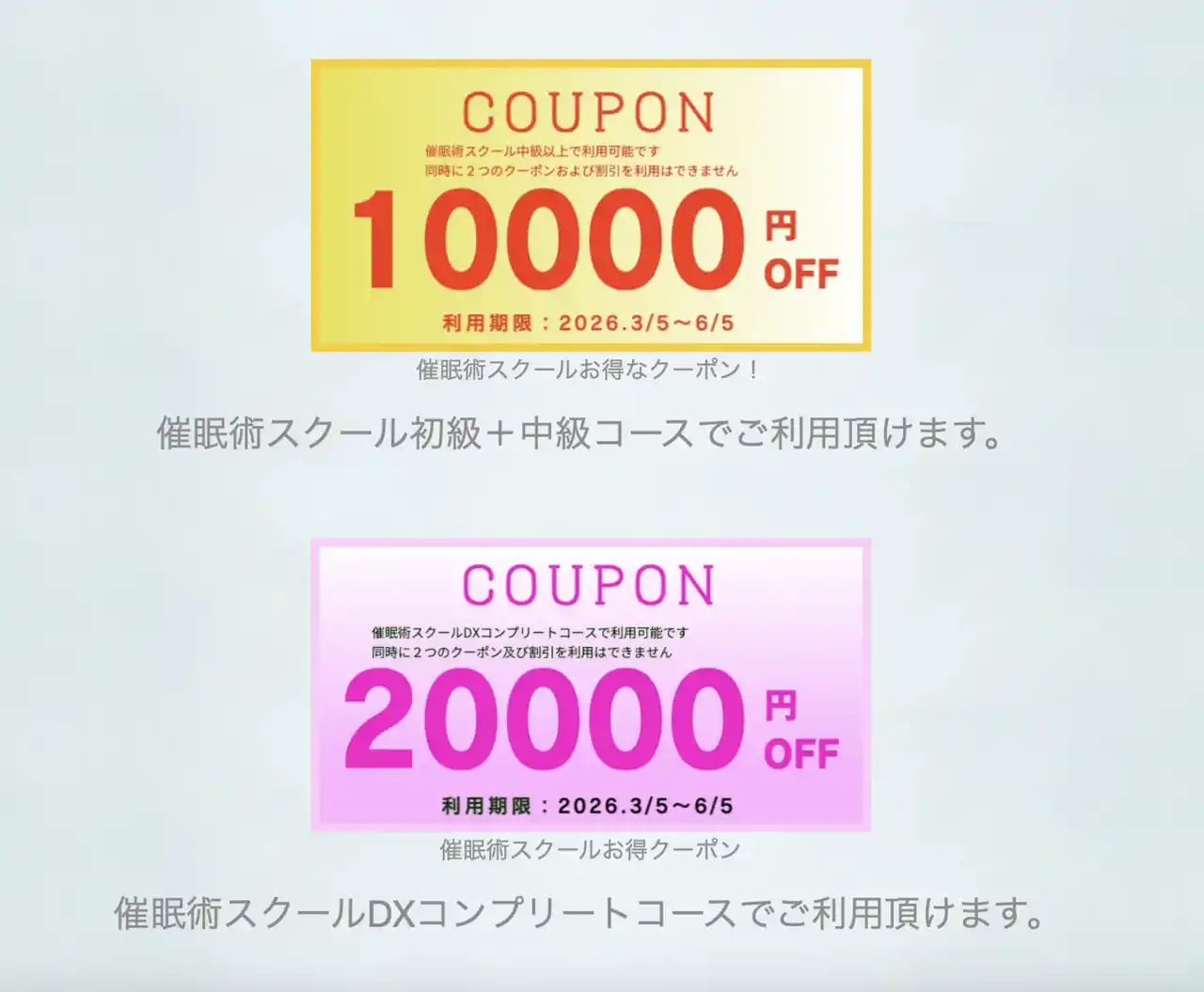スクリーンショット 2026-02-09 21.18.16.png
