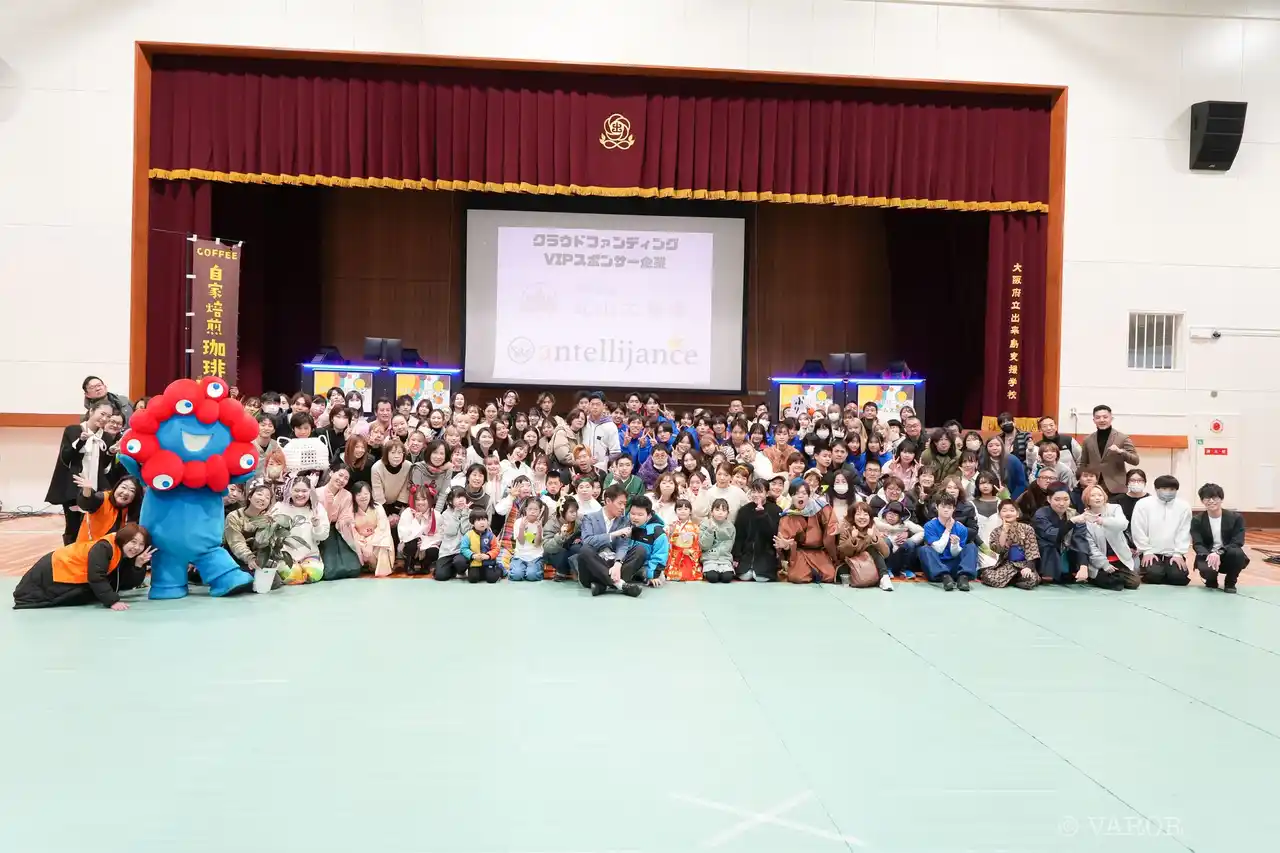 【特定非営利活動法人VAROR】 【大阪・西淀川】支援学校が日本一アツいライブ会場に。HIPPYが歌う「君に捧げる応援歌」が鳴り響く「障がい・性別・人種・年齢・世代を越えて、相互理解を深めるイベント」