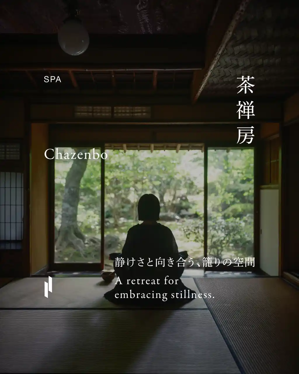 【株式会社ウカ】 沼津倶楽部×uka。リラクゼーションプログラム「茶禅房」を開始