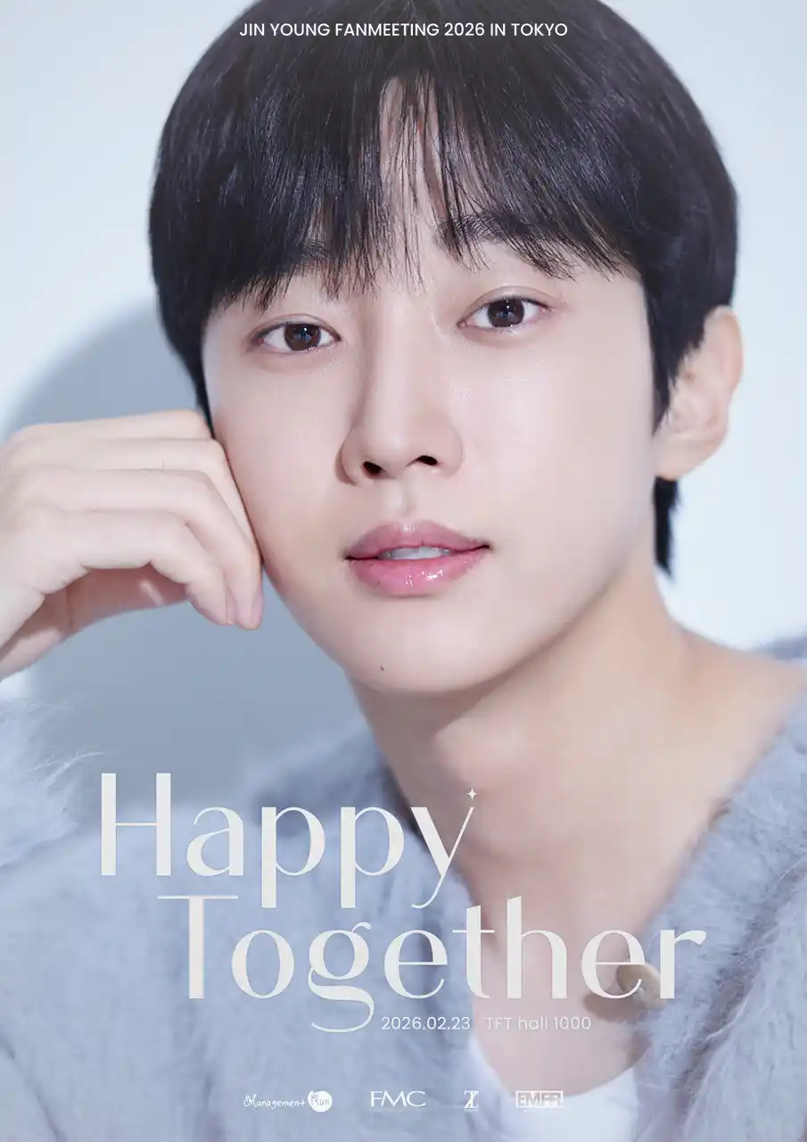 【FG Entertainment株式会社】 『JIN YOUNG FANMEETING 2026 IN TOKYO “HAPPY TOGETHER” 」の開催が決定！
