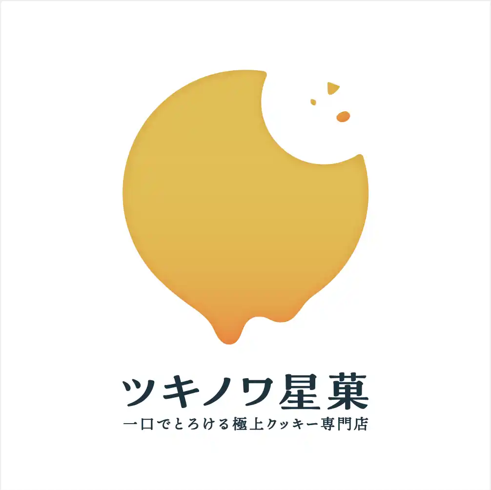 発酵バター薫るサクサクサブレで濃厚チョコクリームをサンド。ベストお取り寄せ大賞2022総合大賞受賞&3年連続入賞toroaの極上クッキー専門店ツキノワからとろ生チョコサブレ発売