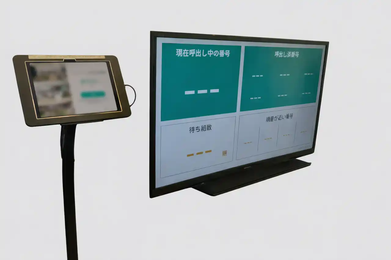 【株式会社バカン】 市・県民税申告（確定申告）期間の混雑緩和を目指す！　福島県会津若松市にデジタル整理券サービス「Q ticket」を提供開始