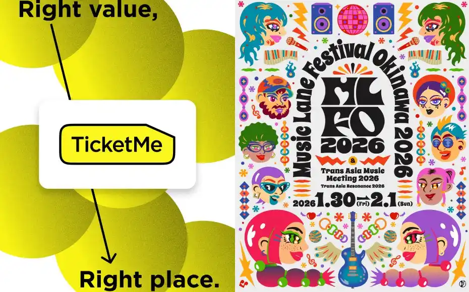 NFTチケット「TicketMe」が国際ショーケース・フェスティバル＆カンファレンス 「Music Lane Festival Okinawa 2026」チケットを取扱い開始