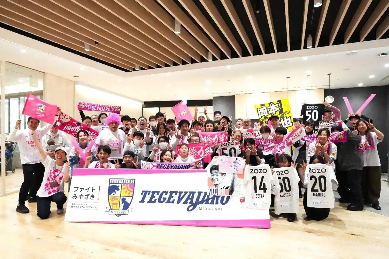 【いちご】 テゲバジャーロ宮崎クラブ史上初のＪ２昇格！いちご本社（丸の内）にてパブリックビューイングを開催！