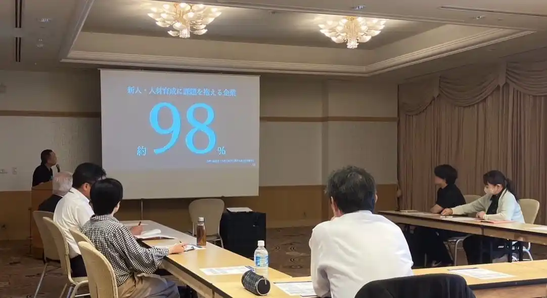 AIでは代替できない“人を育てる力” ― 株式会社イマジナ、長野で経営者に向けた特別セミナー開催