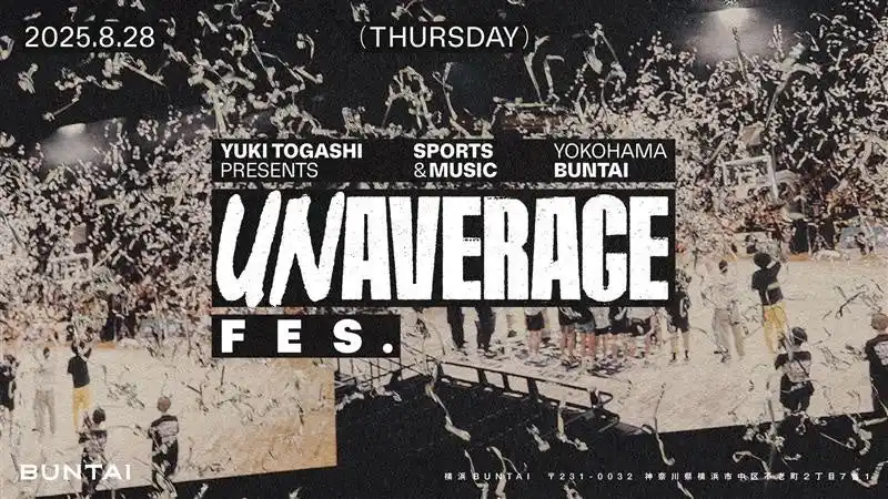 富樫勇樹選手がプロデュースするクロスカルチャーイベント 「UNAVERAGE FES.」へザムストが協賛、特設ブースを出展｜日本シグマックス株式会社