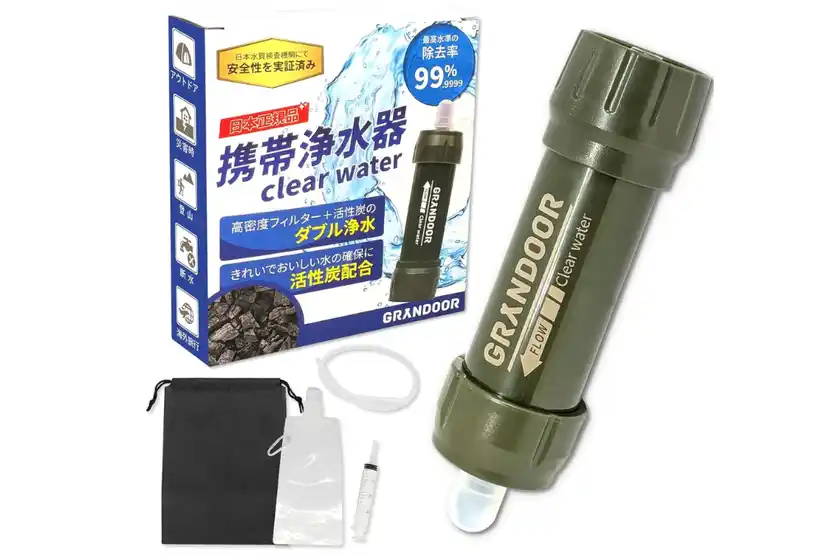 災害時の飲み水問題を解決する防災士推奨の携帯浄水器をアウトドアブランド「GRANDOOR」より7月18日に発売