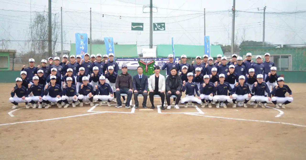 【正和工業株式会社】 総合リノベーションの正和工業が庄和リトルシニアへピッチングマシンを寄贈