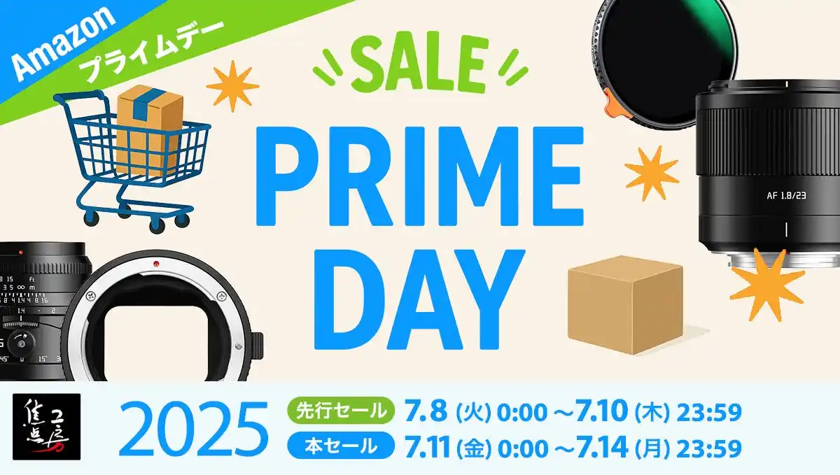 【株式会社焦点工房】 Amazon「プライムデー」開催！ TTArtisan、SHOTENなどの人気のレンズ、マウントアダプター、アクセサリーが最大15% OFF!!