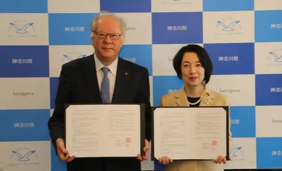 【東京ガス株式会社】 神奈川県との連携と協力に関する包括協定の再締結について