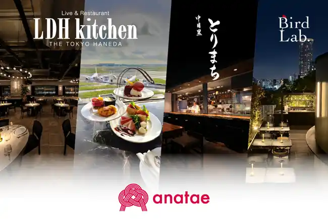 【LDH kitchen/ANATAE※連名】食事もエンタテインメント LDHグループの飲食体験がギフトに～anataeにて新プラン提供開始～