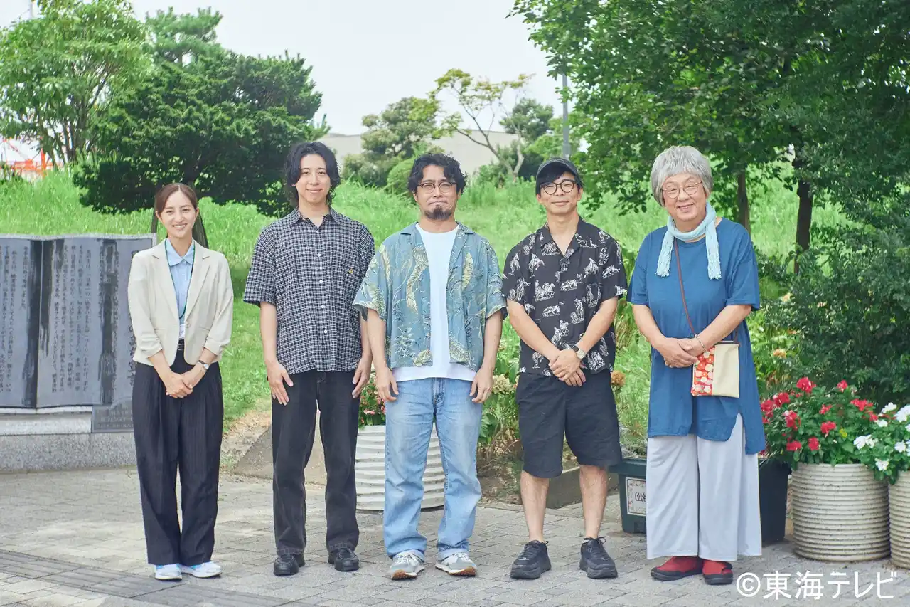 【東海テレビ放送】 ３ピースロックバンド『ズーカラデル』「初のドラマ主題歌で “松子のように”挑戦を讃える一曲」