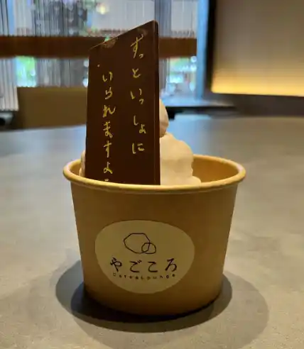 【株式会社Mirai Resort】 あなたの願いが本当に叶う！？「昼神温泉 四季の織 はなや」“星の村 七夕プラン”が2大特典付きでご予約受付中