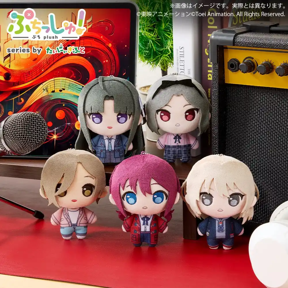 【株式会社ブシロード】 おめめぱっちりの”ぷち”サイズぬいぐるみシリーズ「ぷちっしゅ！」に「ガールズバンドクライ 」が2025年7月25日(金)よりゲームセンターに登場！