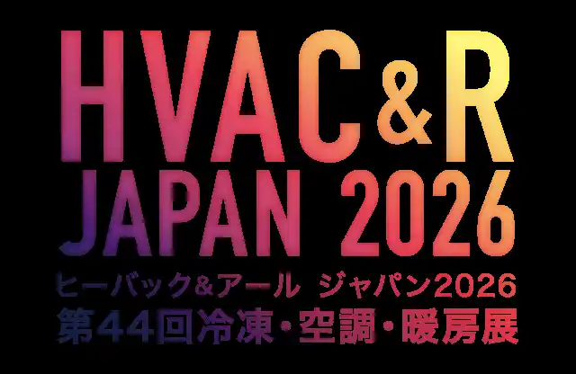 Nessumアライアンス、HVAC＆R JAPANでビルオートメーション向け最新通信ソリューションを実演