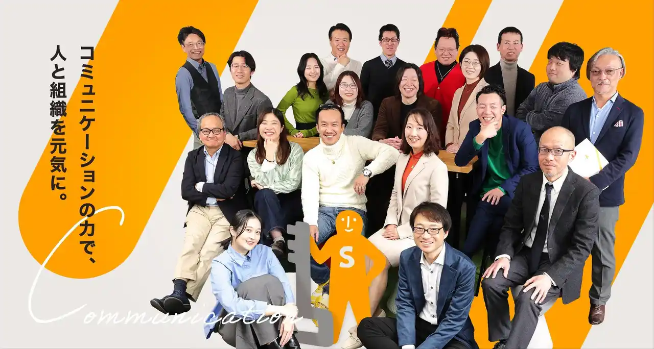 株式会社ソフィア_サイトリニューアルオープンのお知らせ