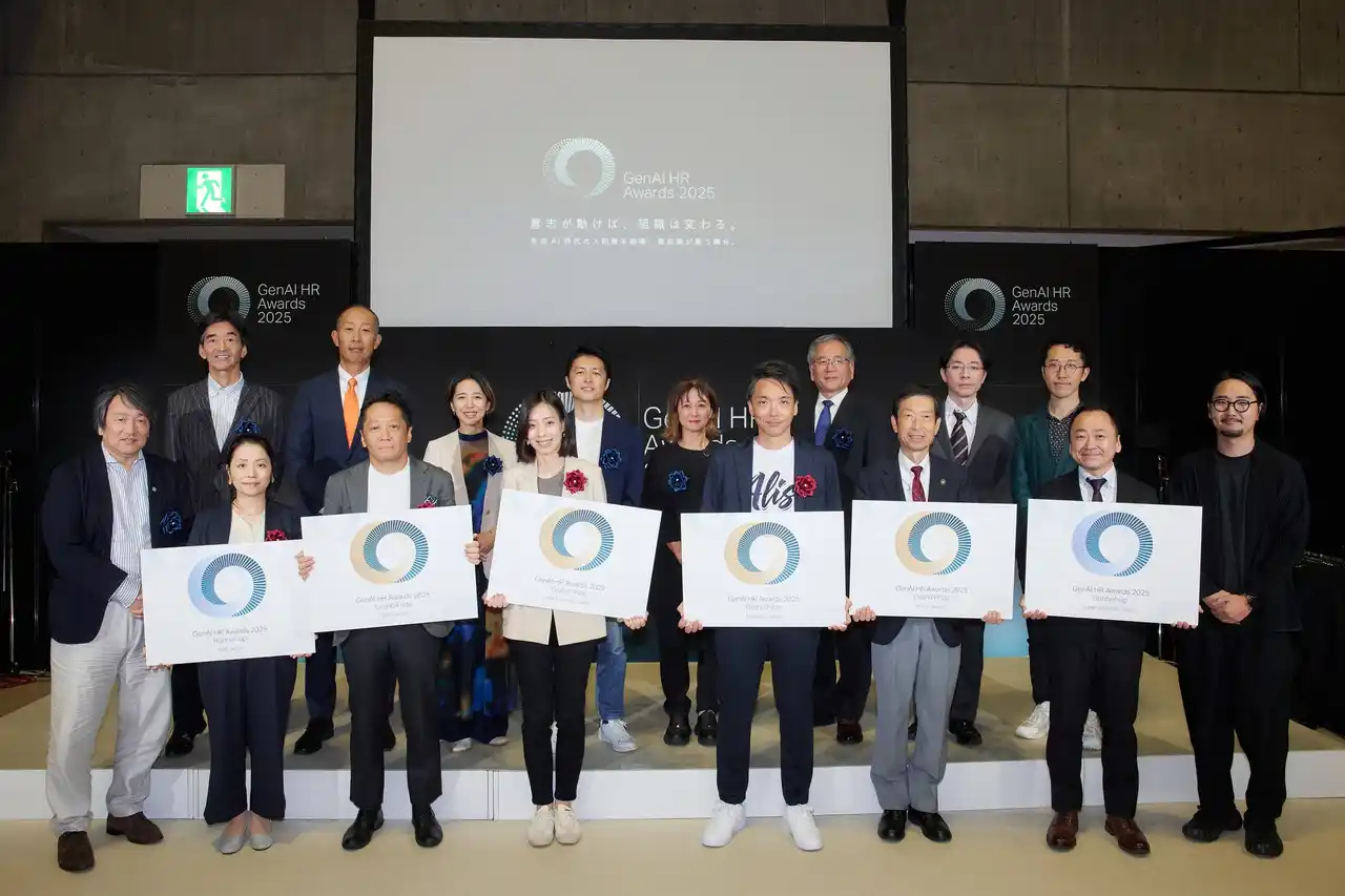 GenAI HR Awards 2025にて、学校法人麻生塾が「教育セクター」グランプリ受賞！