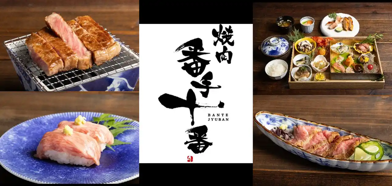 最高級ランク宮崎牛の“朝食御膳”を20食限定、2,800円で提供「焼肉 番手十番」8/1、築地場外市場エリアにオープン