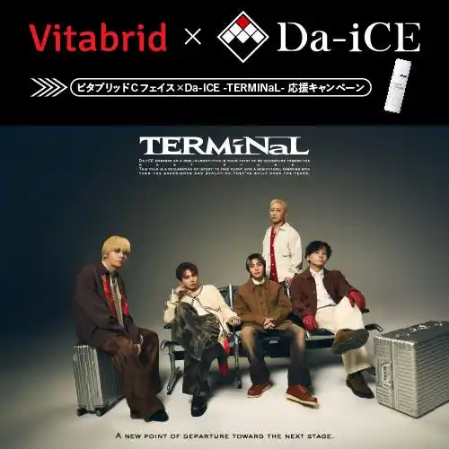 【株式会社ビタブリッドジャパン】 Da-iCE × ビタブリッドジャパン コラボ決定！「ビタブリッドCフェイス×Da-iCE -TERMiNaL- 応援キャンペーン」開催