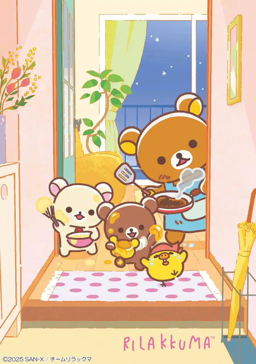 【サンエックス】「リラックマ」アニメ化決定記念！Production I.G描きおろしのリラックマ新テーマ『stay with me』の情報を解禁！リラックマが愛してやまないホットケーキのルーティーンを描いたシリーズ